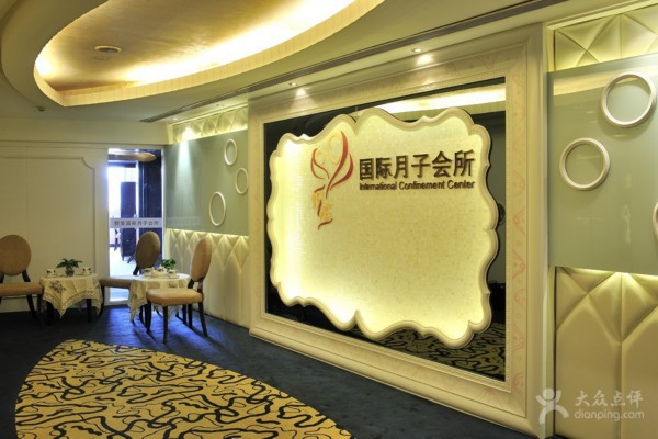 重庆人的秘密花园：这里的按摩，让你欲罢不能！